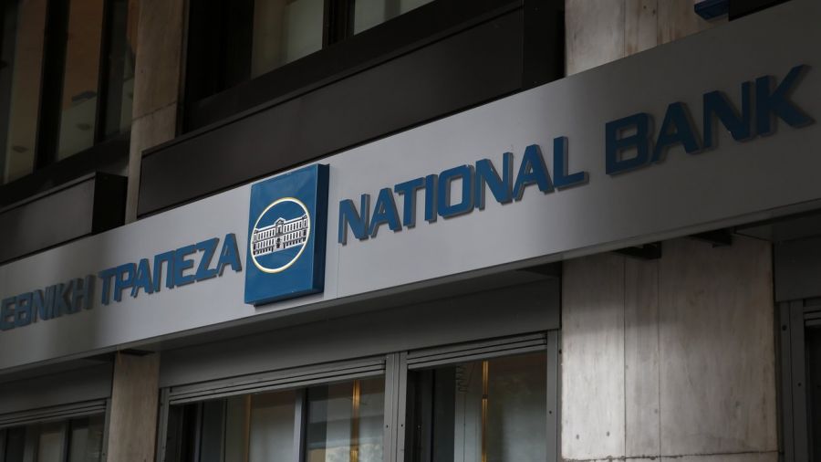 Ένωση Ελλήνων Επενδυτών - 29ο Δελτίο Τύπου για SWAP ΕΤΕ & Ελληνικού Δημοσίου